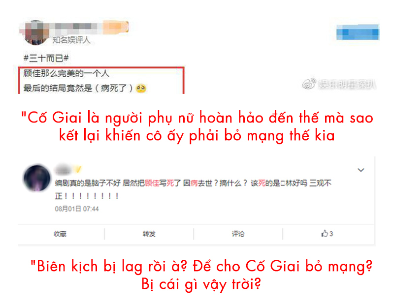  
Phản ứng dữ dội của khán giả với cái kết bất công dành cho Cố Giai (Ảnh Weibo)