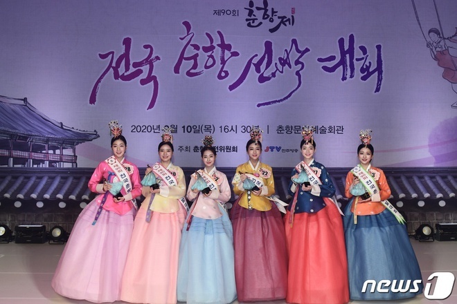  
Cuộc thi Hoa hậu Truyền thống Hàn Quốc. Ảnh: News1