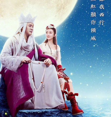  
"Tây du kí: Nữ nhi quốc" là tác phẩm điện ảnh gây tranh cãi khá nhiều. (Nguồn: Weibo)