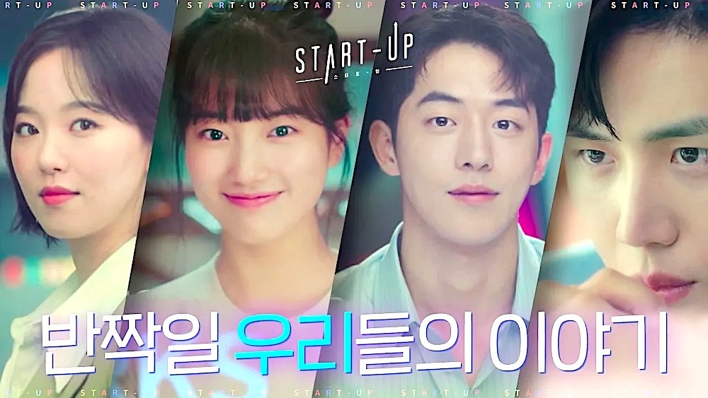 Dàn diễn viên phim Start Up (Khởi Nghiệp): Suzy, Nam Joo Hyuk,...