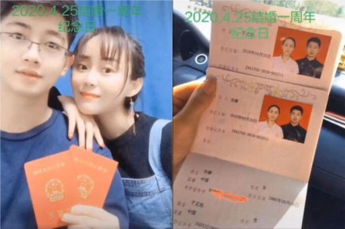  
Anna đăng tải giấy chứng nhận kết hôn với chồng trên mạng xã hội. ( Ảnh: Weibo)