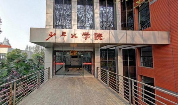  
Đại học Khoa học và Công nghệ Trung Quốc - ngôi trường mà Tôn Thiên Xương chọn (Ảnh: CM163)