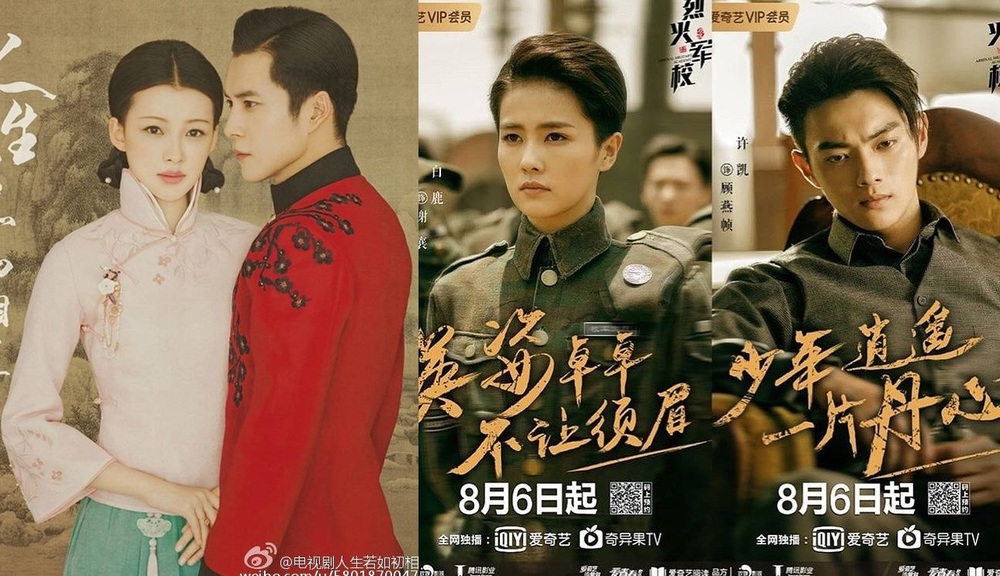  
Điểm danh 10 phim Hoa ngữ lấy bối cảnh dân quốc đáng xem nhất thời đại - Ảnh Weibo