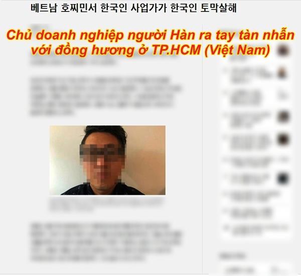  
Cộng đồng mạng Hàn Quốc phẫn nộ trước vụ án ghê rợn (Ảnh: Yonhap)