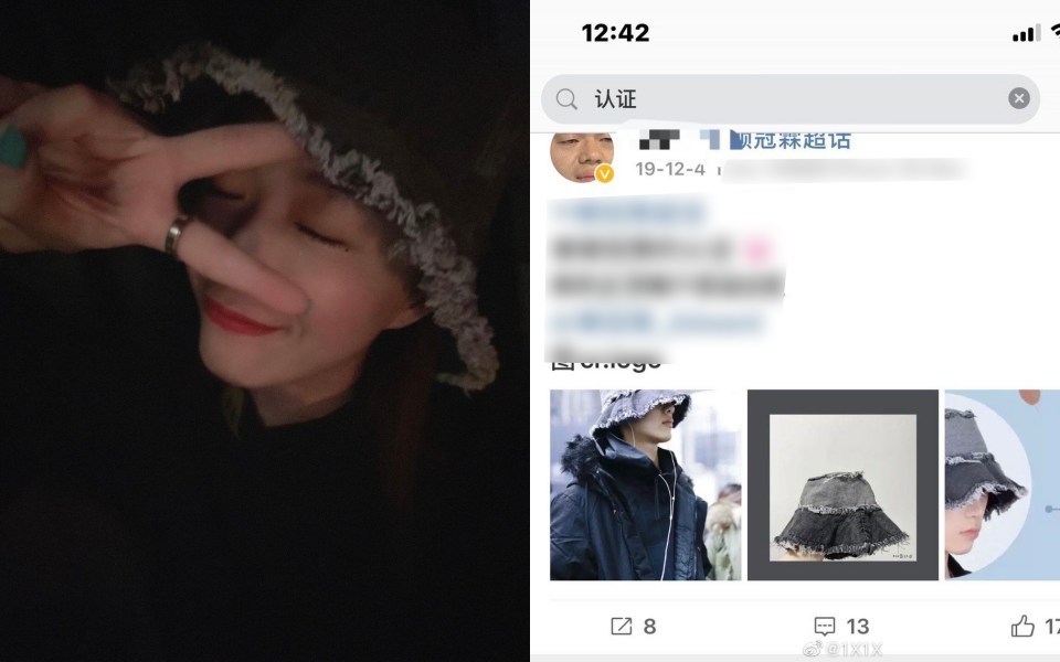
Bạn gái tin đồn diện chiếc mũ fan tặng Guan Lin (Ảnh: Weibo)