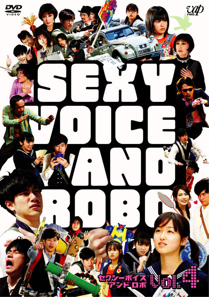  
Sexy Voice & Robo là bộ phim thứ 2 mà diễn xuất của Ohgo Suzuka khiến người xem nhớ mãi. (Nguồn: Pinterest)