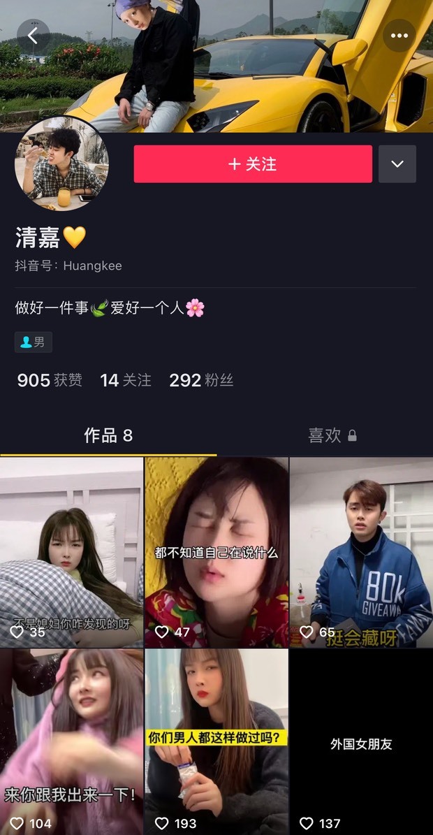  
Thanh niên này thường xuyên đăng video về Đoá Nhi trên mạng xã hội. (Ảnh: Weibo)