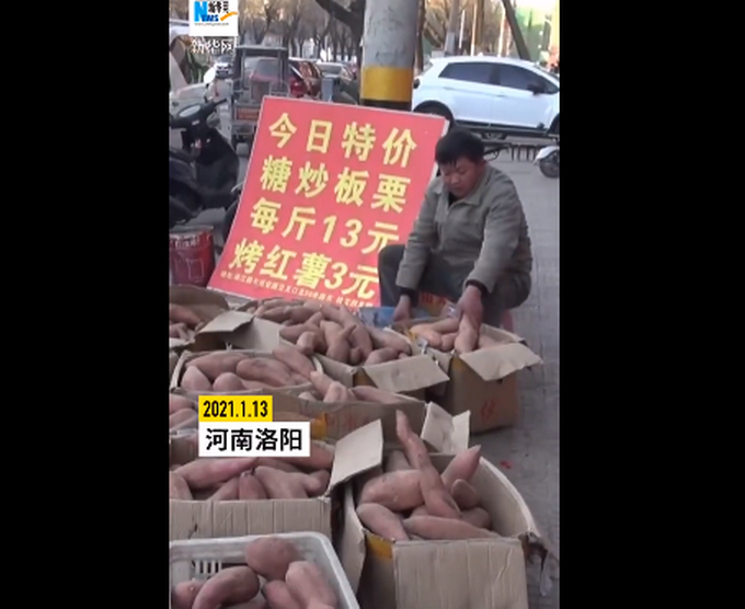  
Ông Liu bán khoai lang ở vỉa hè suốt 17 năm qua. (Ảnh: Qianlong)