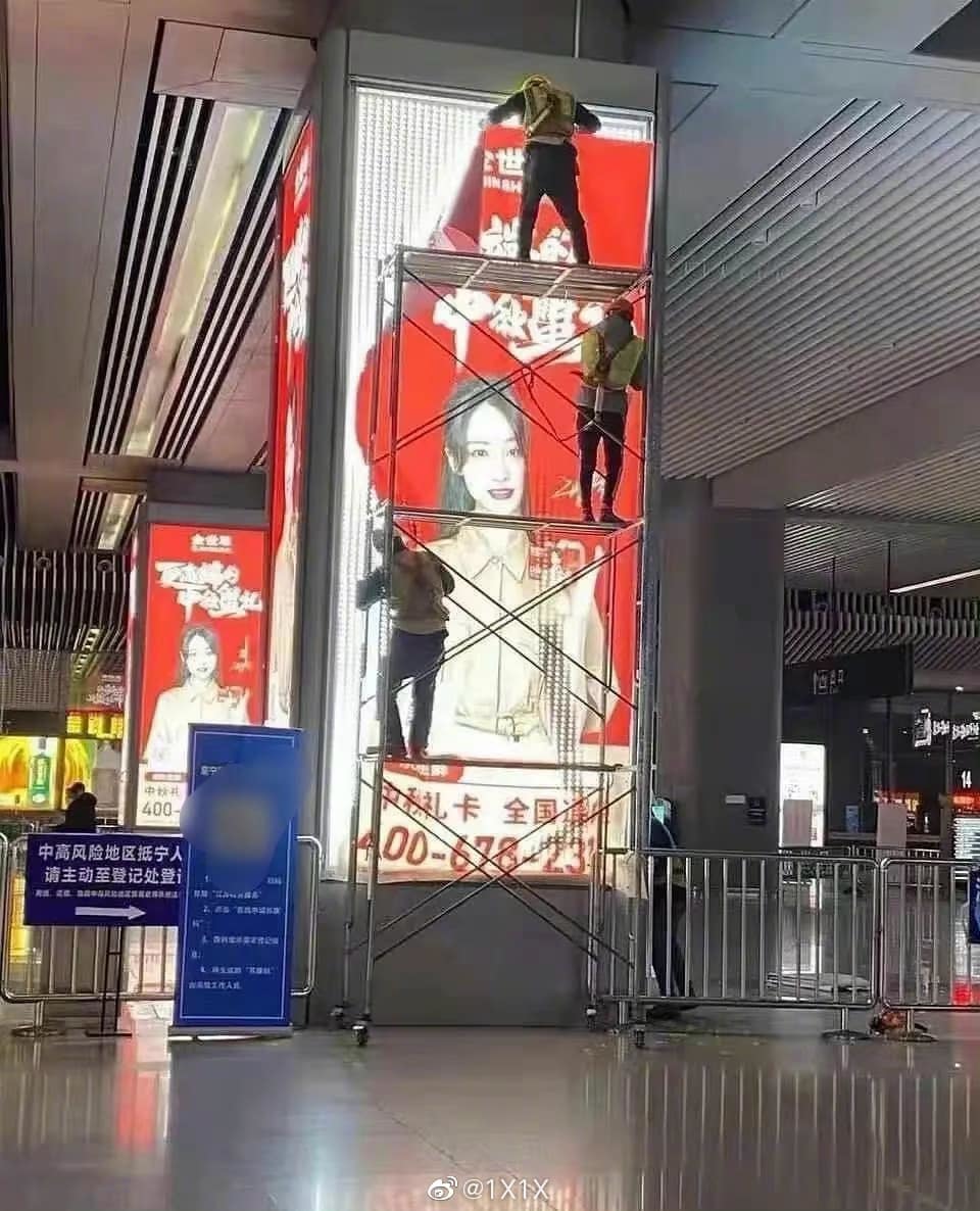 
Poster của Trịnh Sảng bị tháo hết trong đêm do loạt lùm xùm vừa qua. (Ảnh: Weibo)