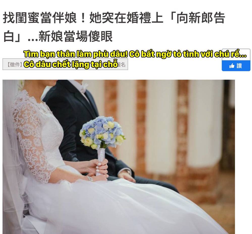  
Truyền thông Trung Quốc rầm rộ về "drama" trong đám cưới của một cặp đôi. (Ảnh: Chụp màn hình)