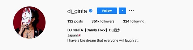  
DJ Ginta