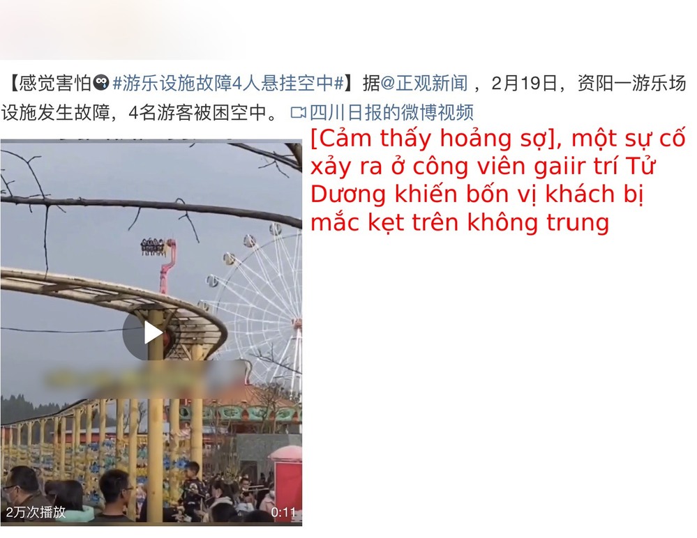  
Thông tin sự việc gây xôn xao trên mạng xã hội xứ Trung. (Ảnh: Weibo)