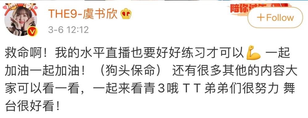  
Cô nàng giải thích về phát ngôn sau khi bị ném đá. (Ảnh: Weibo)