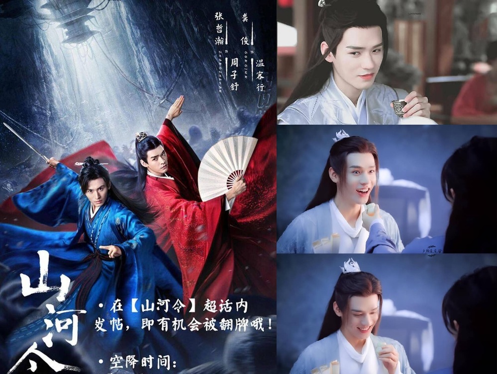 
Cung Tuấn trong Sơn Hà Lệnh (Thiên Nhai Khách) nhận được cơn mưa lời khen từ tạo hình đến diễn xuất - (Ảnh Weibo)