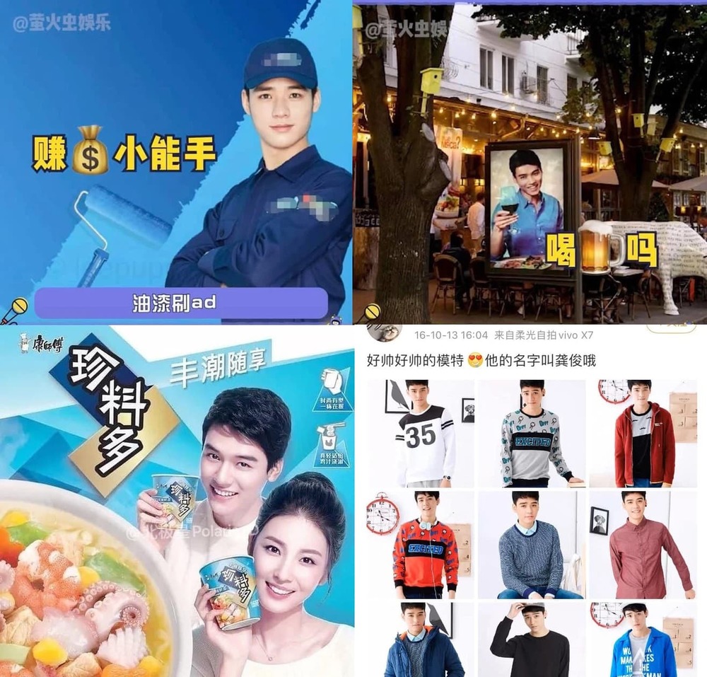  
Những quảng cáo mà Cung Tuấn đóng - Ảnh Weibo