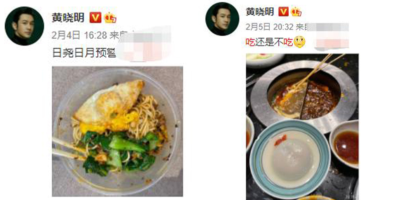  
Hình ảnh về những bữa ăn kiêng của mình được Huỳnh Hiểu Minh chia sẻ trước đây. (Ảnh: Weibo)