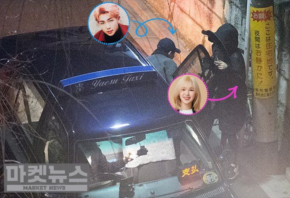 
Một bức ảnh được lan truyền, khẳng định RM và Wendy đang hẹn hò với nhau. (Ảnh: Twitter)