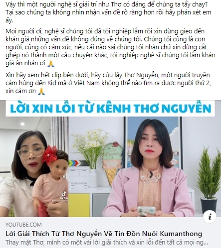  
Mr.Tô kêu gọi mọi người hãy cứu Thơ Nguyễn - 
người truyền cảm hứng cho trẻ em Việt. (Ảnh: Chụp màn hình)