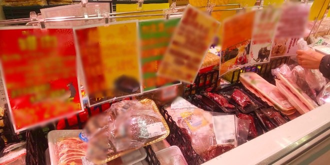  
Thịt tươi sống của các loài thú hoang dã khác cũng được bày bán la liệt tại siêu thị này. (Ảnh: Google Maps)