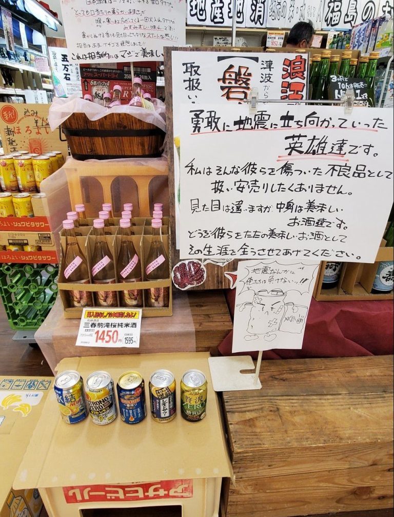  
Chiến lược này đã phát huy tác dụng giúp những lon bia bị móp được bán hết với giá bình thường. (Ảnh: Nippon)