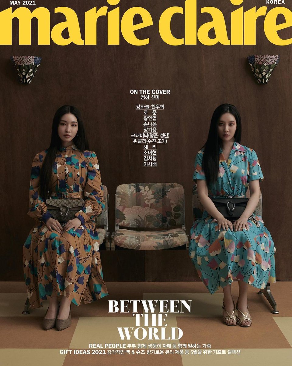  
Chung Ha - Sunmi hợp tác trong bộ ảnh mới của Marie Claire. (Ảnh: Marie Claire)