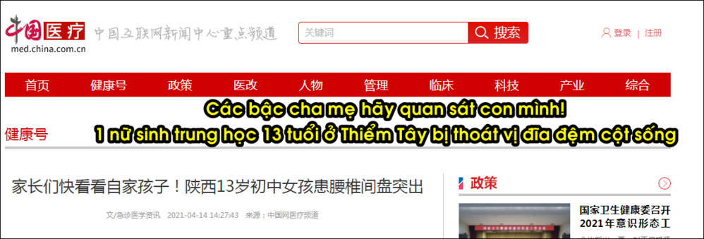  
Thông tin về trường hợp của Xiaomeng được đăng tải trên một chuyên trang sức khỏe. (Ảnh: Chụp màn hình)