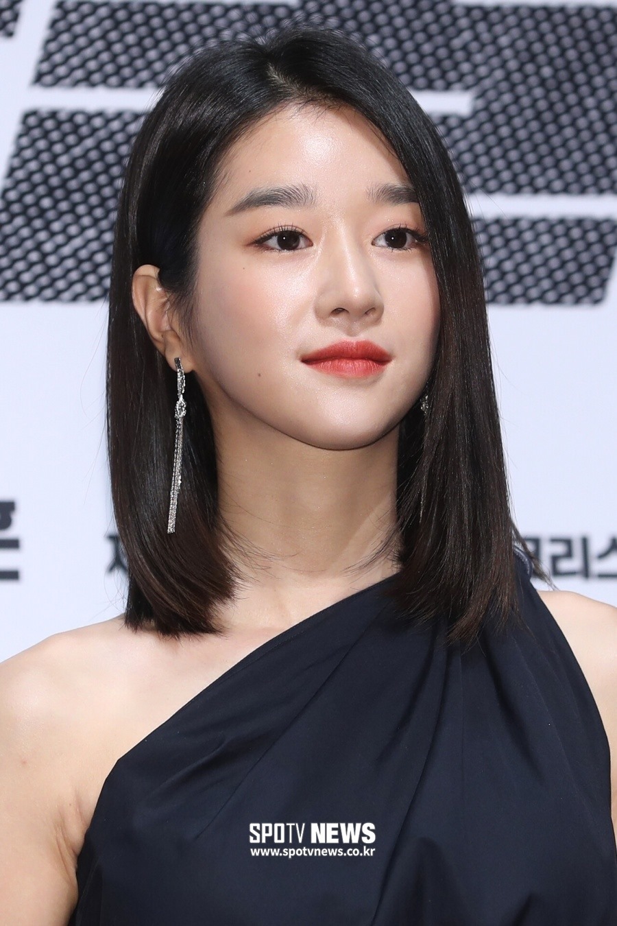  
Seo Ye Ji quyết định không đến Baeksang Art Awards 2021 nhận giải, (Ảnh: Naver)