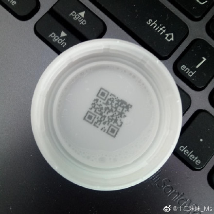  
Mã QR bình chọn được thiết kế bên dưới nắp chai. (Ảnh: Weibo)