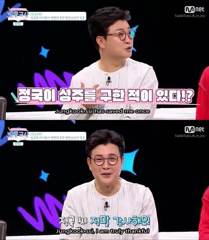 
MC Kim Sungjoo kể lại sự giúp đỡ kịp thời của Jungkook. (Ảnh: Facebook)