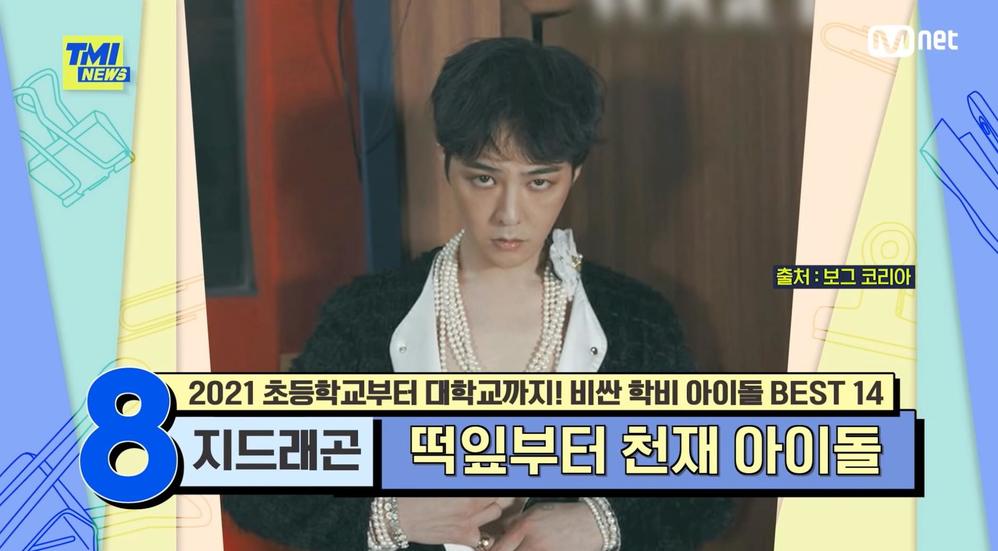  
Mnet thực hiện bản tin video liên quan đến G-Dragon nhưng lại khiến fandom phẫn nộ. (Ảnh: Chụp màn hình)