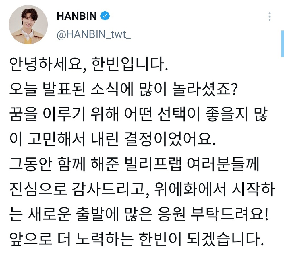  
Hanbin chia sẻ về quyết định rời Belift Lab trên trang cá nhân. (Ảnh: Chụp màn hình)