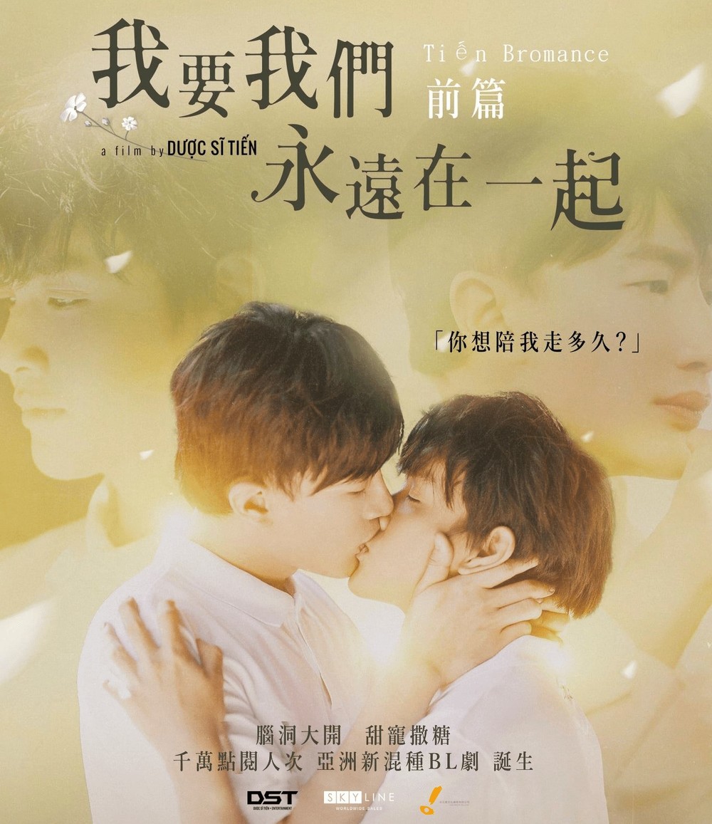  
Poster phim được ra mắt tại Đài Loan. (Ảnh: Tư liệu phim)