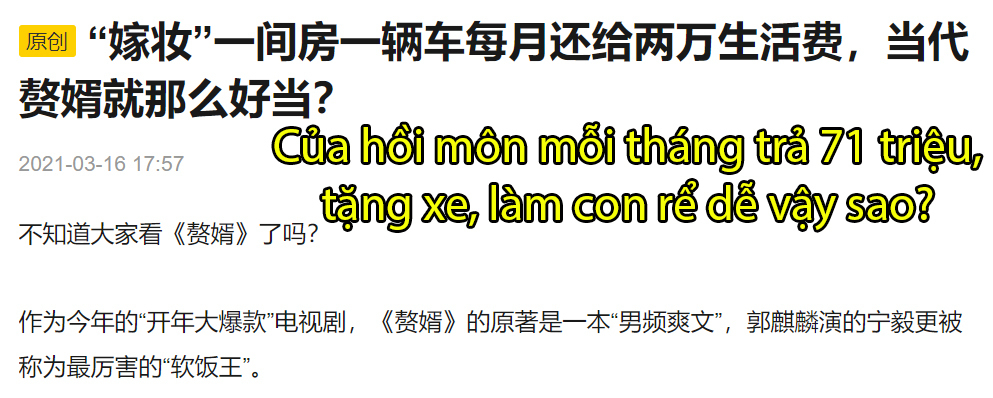 Bài tuyển rể được đăng tải trên báo nước ngoài. (Ảnh chụp màn hình)