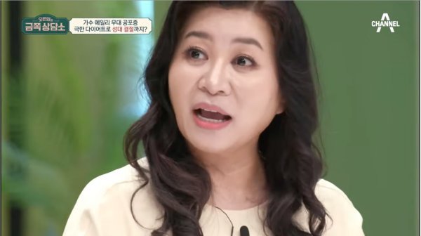  
Bác sĩ Oh Eun Young lo lắng cho sức khỏe của Ailee. (Ảnh: Cắt từ clip)