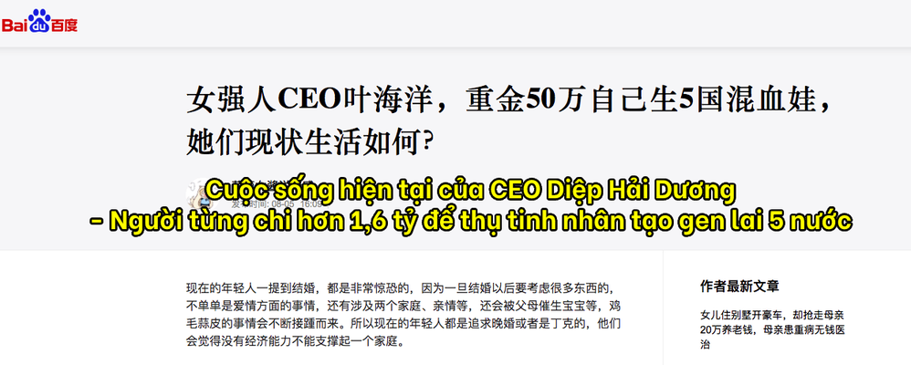 Bài đăng về cuộc sống hiện tại của Diệp Hải Dương trên trang Baidu. (Ảnh chụp màn hình)