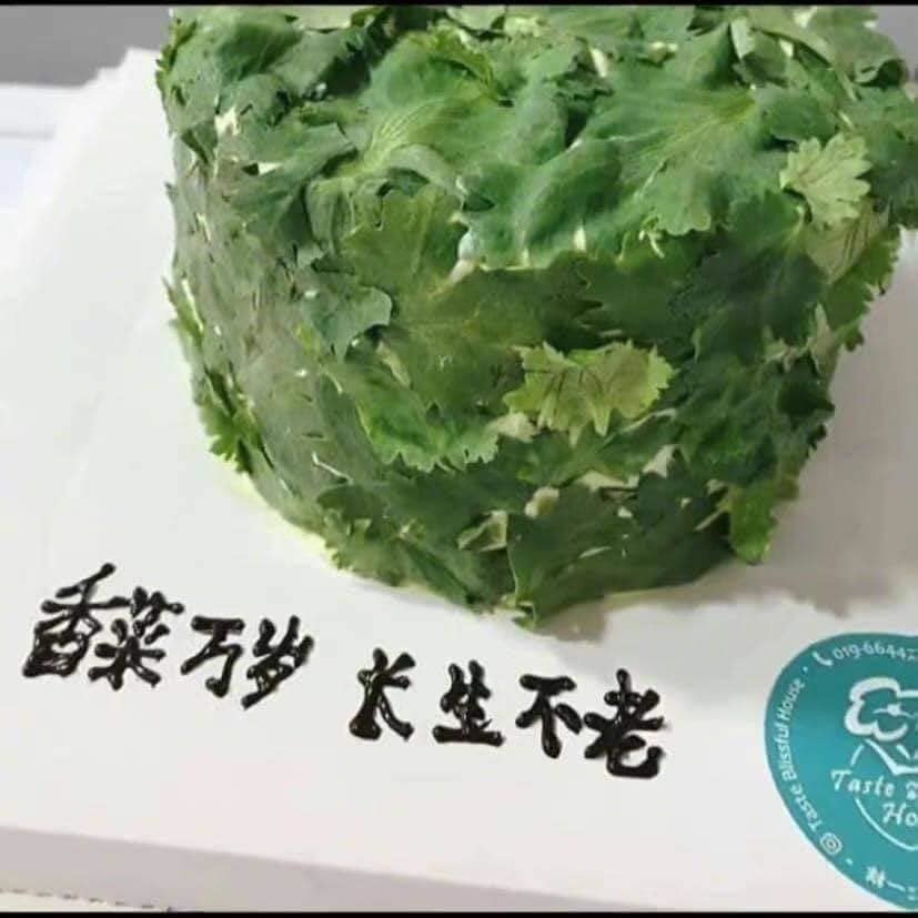  
Chiếc bánh sinh nhật bao phủ toàn bằng rau mùi. (Ảnh: Weibo)