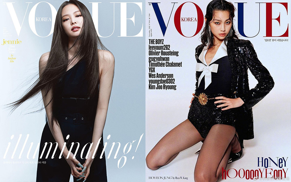  
Jennie và Jung Hoyeon cùng thể hiện nét cá tính của bản thân trên trang bìa tạp chí Vogue. (Ảnh: Vogue Korea)