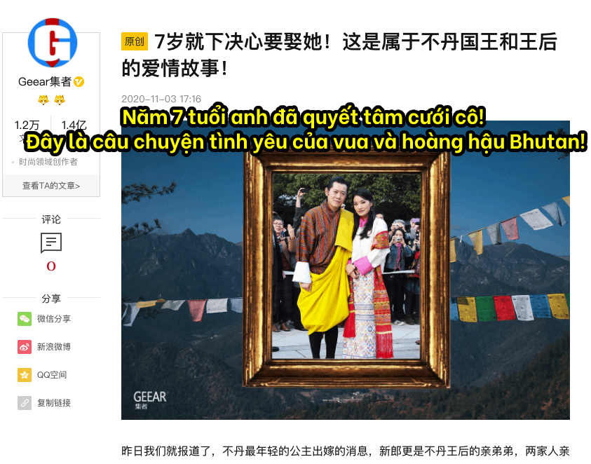 Bài đăng của Sohu về Quốc vương Bhutan và Hoàng hậu. (Ảnh chụp màn hình)