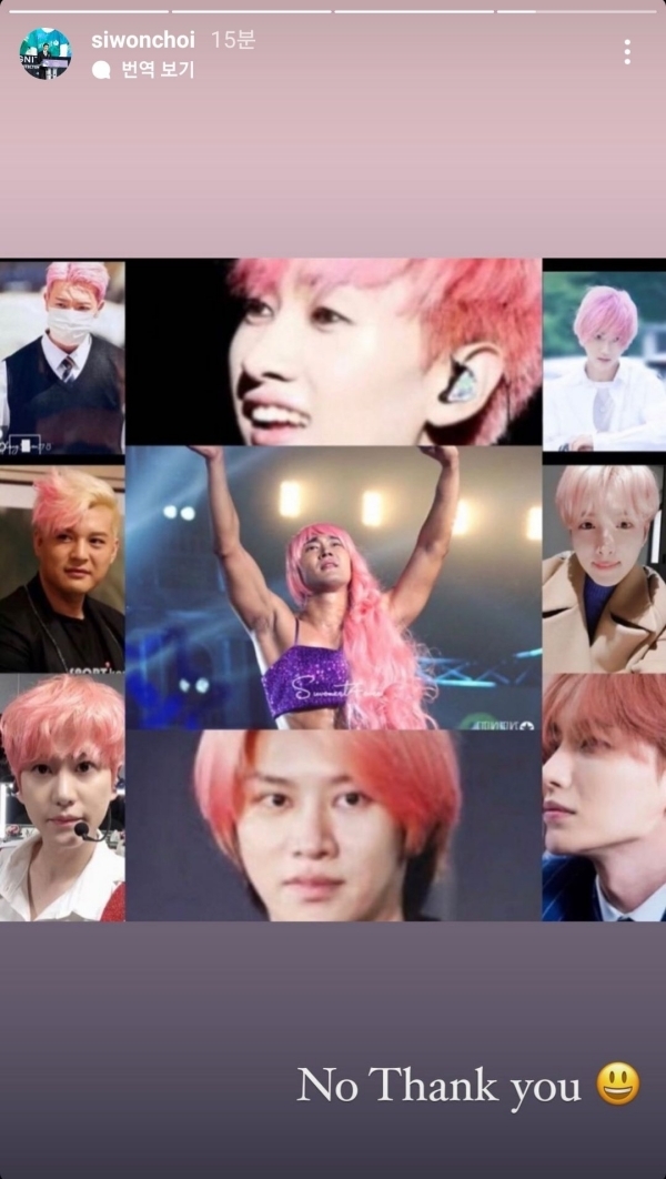 
Siwon từ chối khi fan đề nghị nhuộm tóc hồng. (Ảnh: Chụp màn hình)