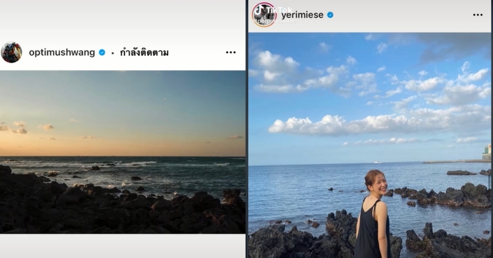  
Cả Yeri và Minhyun đều chia sẻ ảnh biển giống nhau. (Ảnh: Chụp màn hình)