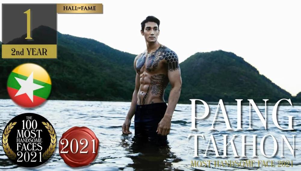  
Paing Takhon là người đàn ông điển trai nhất thế giới năm 2021. (Ảnh: YouTube TC Candler)