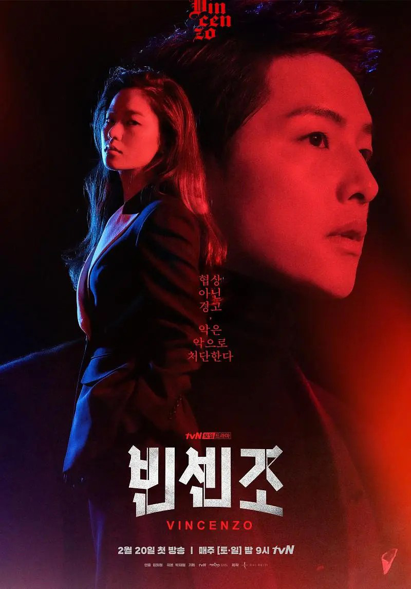  
Bộ phim đánh dấu sự trở lại của Song Joong Ki sau ồn ào ly hôn Song Hye Kyo.