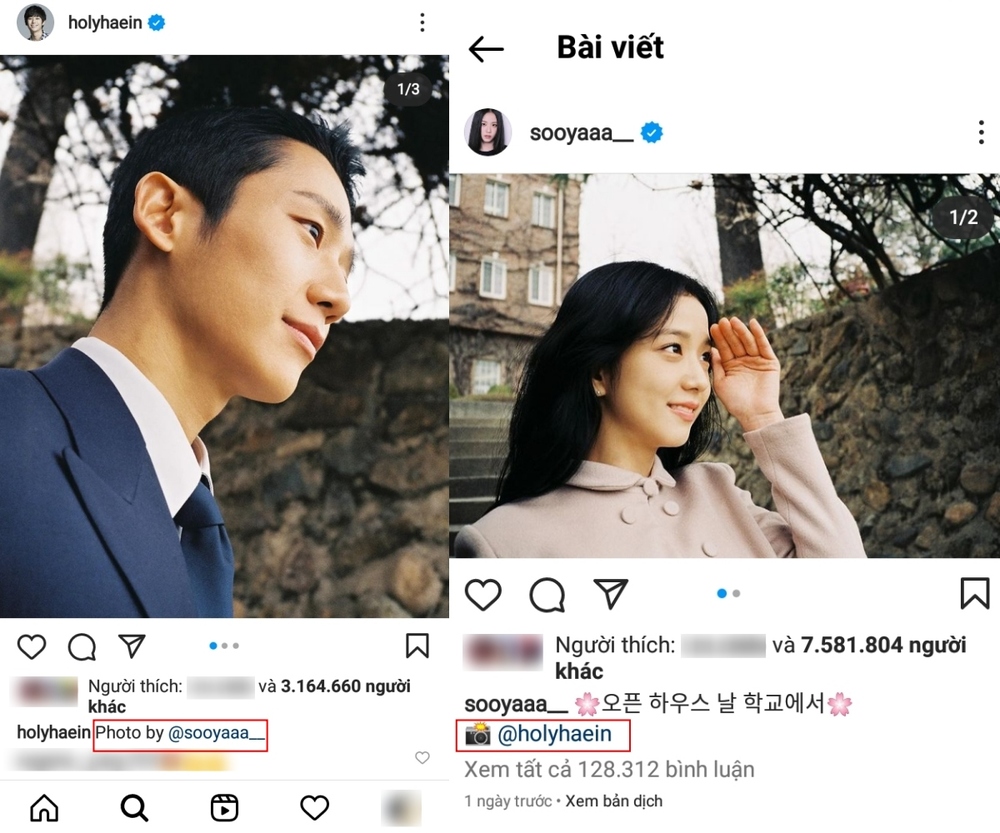  
Cả hai bị nghi ngờ đăng lovestagram. (Ảnh: Chụp màn hình Instagram @sooyaaa__, @holyhaein)