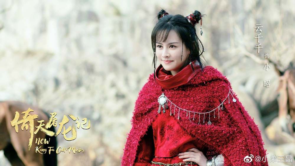  
"Muội muội" Tiểu Chiêu được nhận xét sẽ "làm nên chuyện" trong bản điện ảnh gây sốt này. (Ảnh: Weibo)