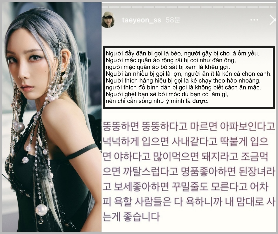  Taeyeon đáp trả anti-fan cực kỳ sắc bén. (Ảnh: Instagram @taeyeon_ss)