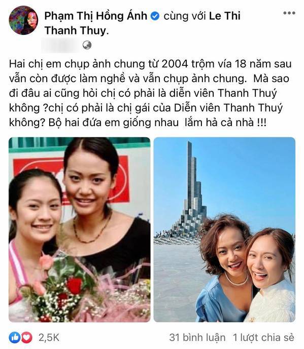 Trong hình, Hồng Ánh cho biết, cô và Thanh Thúy thường xuyên bị khán giả nhận nhầm là hai chị em. (Ảnh: Chụp màn hình FB Phạm Thị Hồng Ánh)