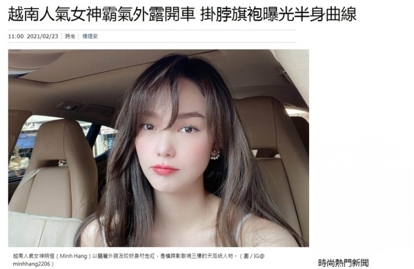 
Minh Hằng được báo quốc tế khen ngợi hết lời trước nhan sắc xinh đẹp tựa "nữ thần". 