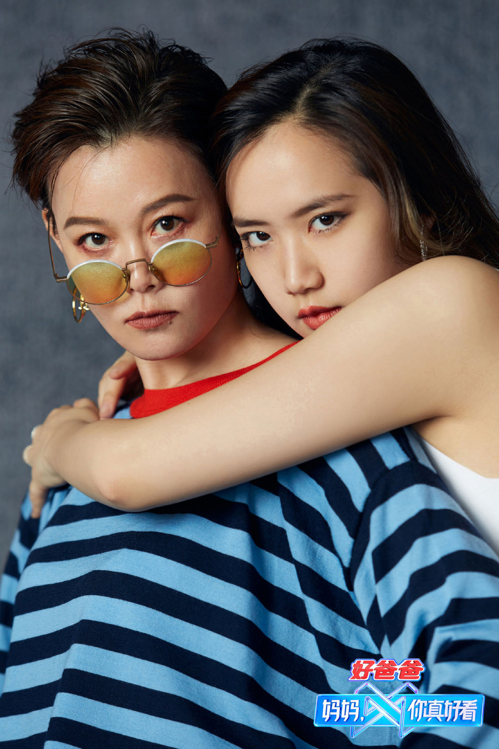  Han Ngon 發布了一個相框，與她的生母一起炫耀她的美麗和個性。  （照片：微博）