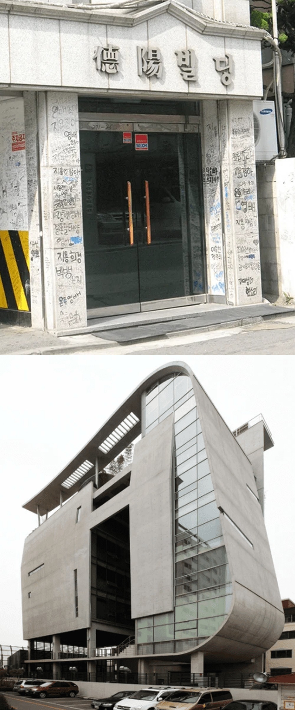 Trụ sở của YG sau vài năm có BIGBANG. (Ảnh: Pinterest)