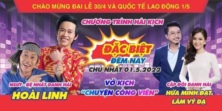  
Hoài Linh thường xuyên xuất hiện ở những show diễn tỉnh trong thời gian gần đây. (Ảnh: VTC)